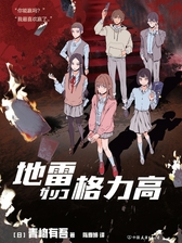 封面