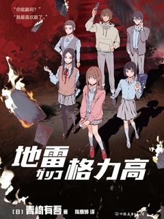 封面