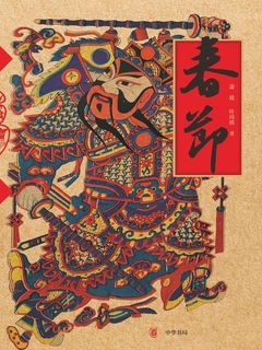 封面