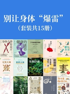 封面