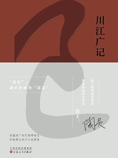 封面