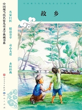 封面