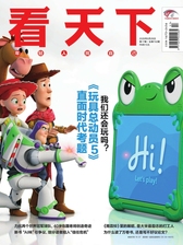 封面